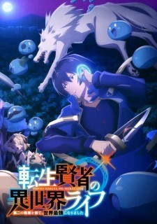 Xem phim Tensei Kenja no Isekai Life: Dai-2 no Shokugyou wo Ete, Sekai Saikyou ni Narimashita