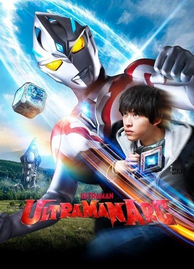 Xem phim Ultraman Arc